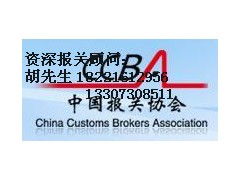 專業(yè)高效，全程無憂——食品浦東機場進口報關代理公司的全方位服務解析