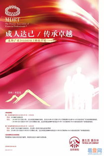 橋易登網廣告設計 連接無限可能，創(chuàng)意塑造品牌