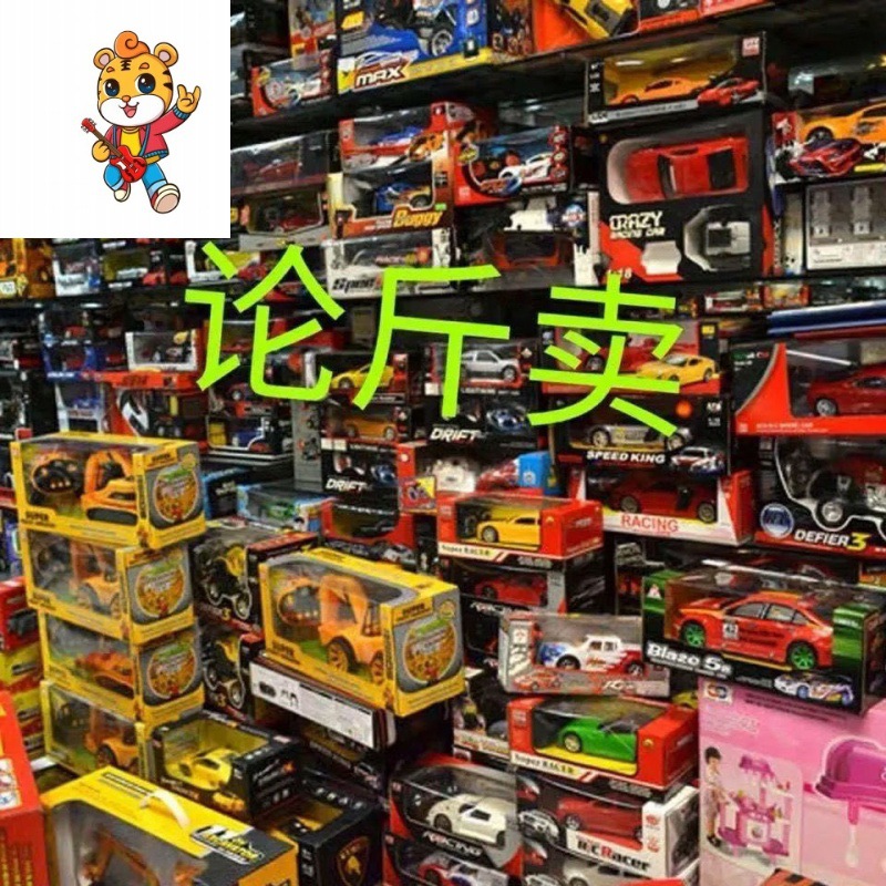 義烏小商品市場 兒童夜市玩具按斤稱重清倉，助力地攤創業新潮流