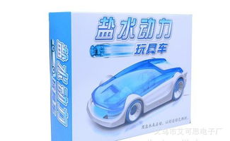 DIY拼裝鹽水玩具車 新奇特玩具，媒體強烈推薦，廠家直銷全解析